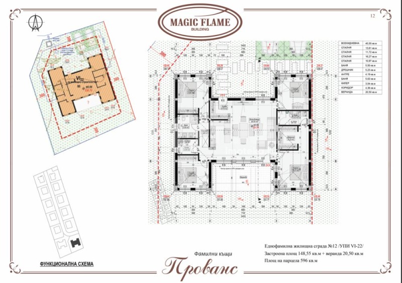 Продава КЪЩА, с. Калиманци, област Варна, снимка 14 - Къщи - 50707063