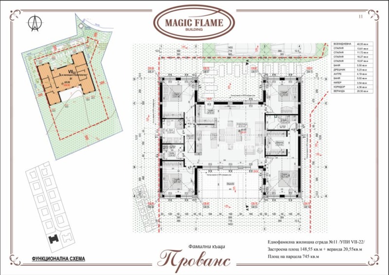 Продава КЪЩА, с. Калиманци, област Варна, снимка 12 - Къщи - 50707063