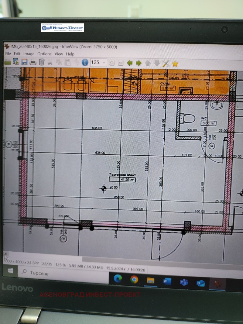 Продава МАГАЗИН, гр. Асеновград, област Пловдив, снимка 2 - Магазини - 47274156