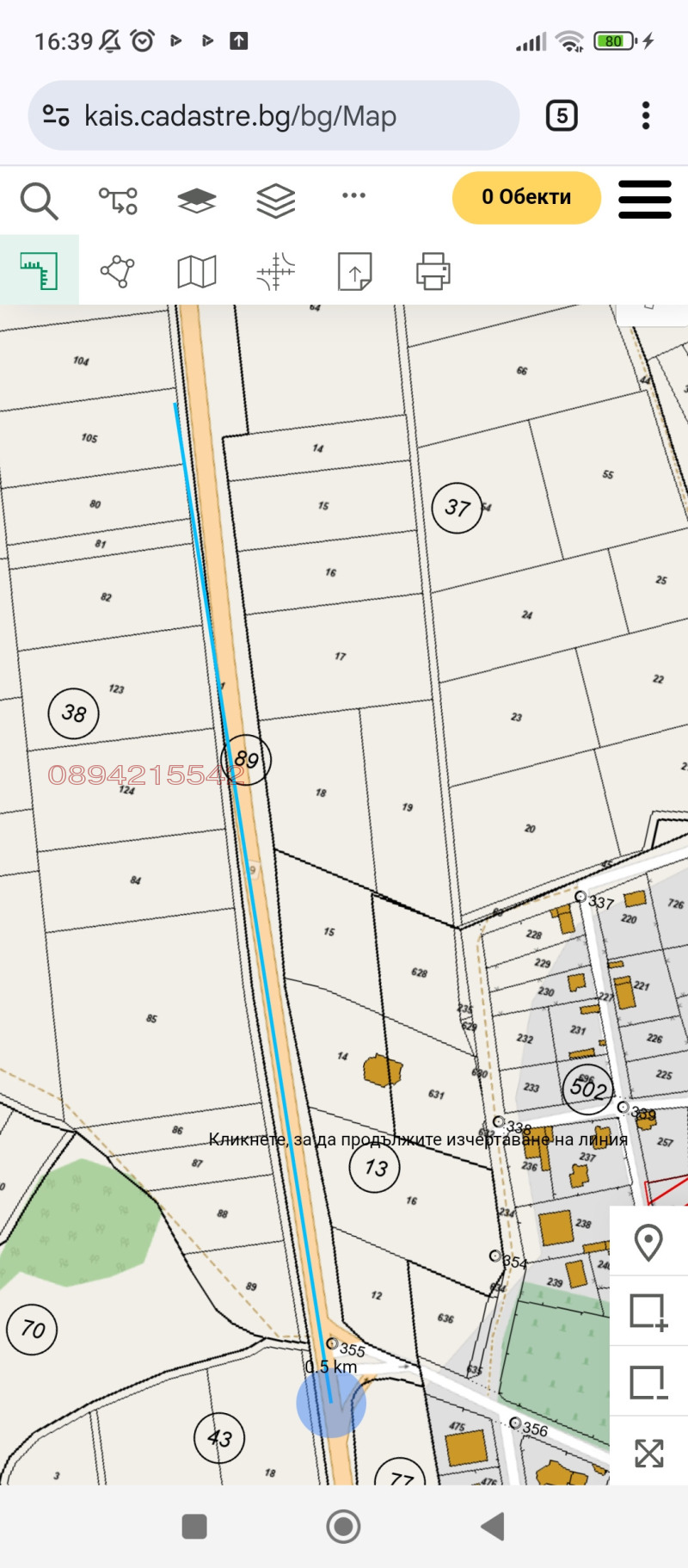 Продава ЗЕМЕДЕЛСКА ЗЕМЯ, с. Близнаци, област Варна, снимка 2 - Земеделска земя - 53391470