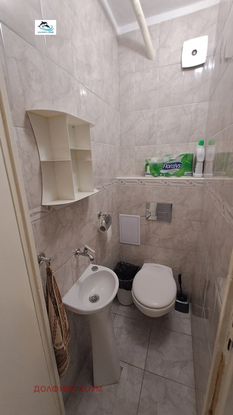 ������� 3-����� | Imot.bg � ����������� 15