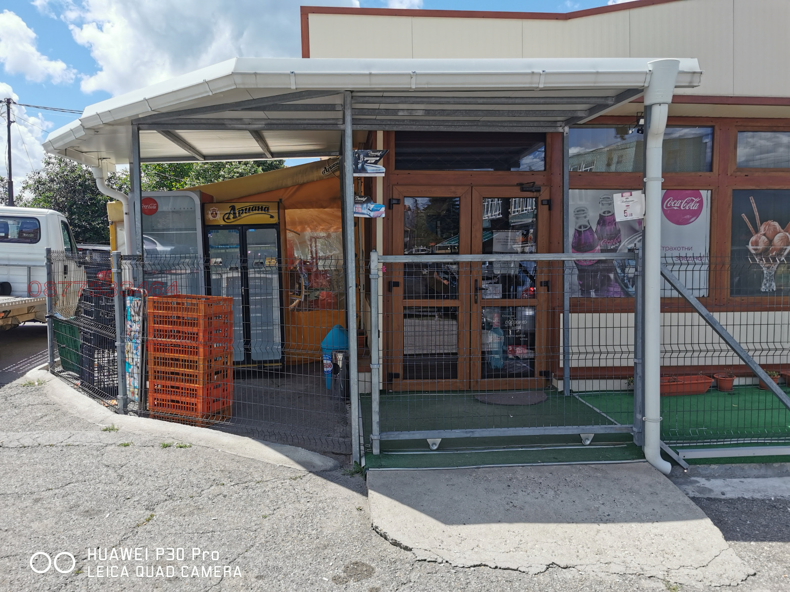 ������� ������� | Imot.bg � ����������� 1