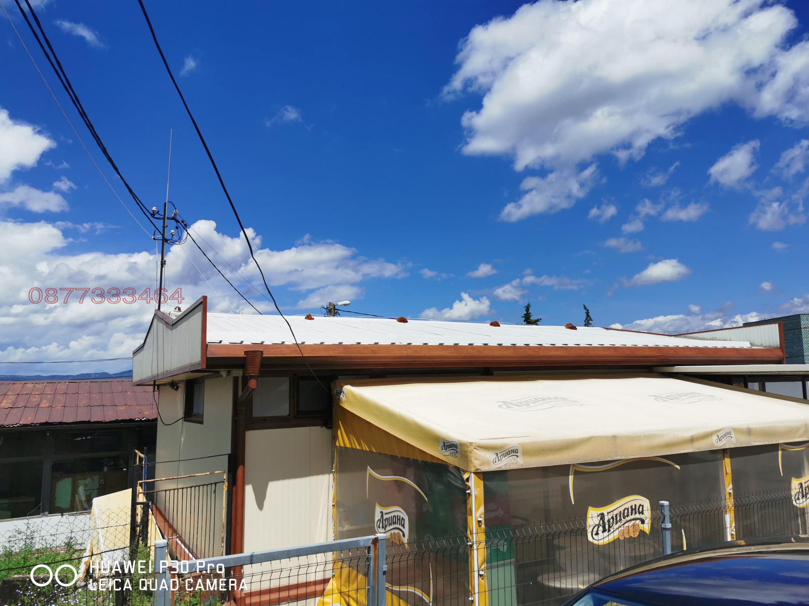 ������� ������� | Imot.bg � ����������� 3