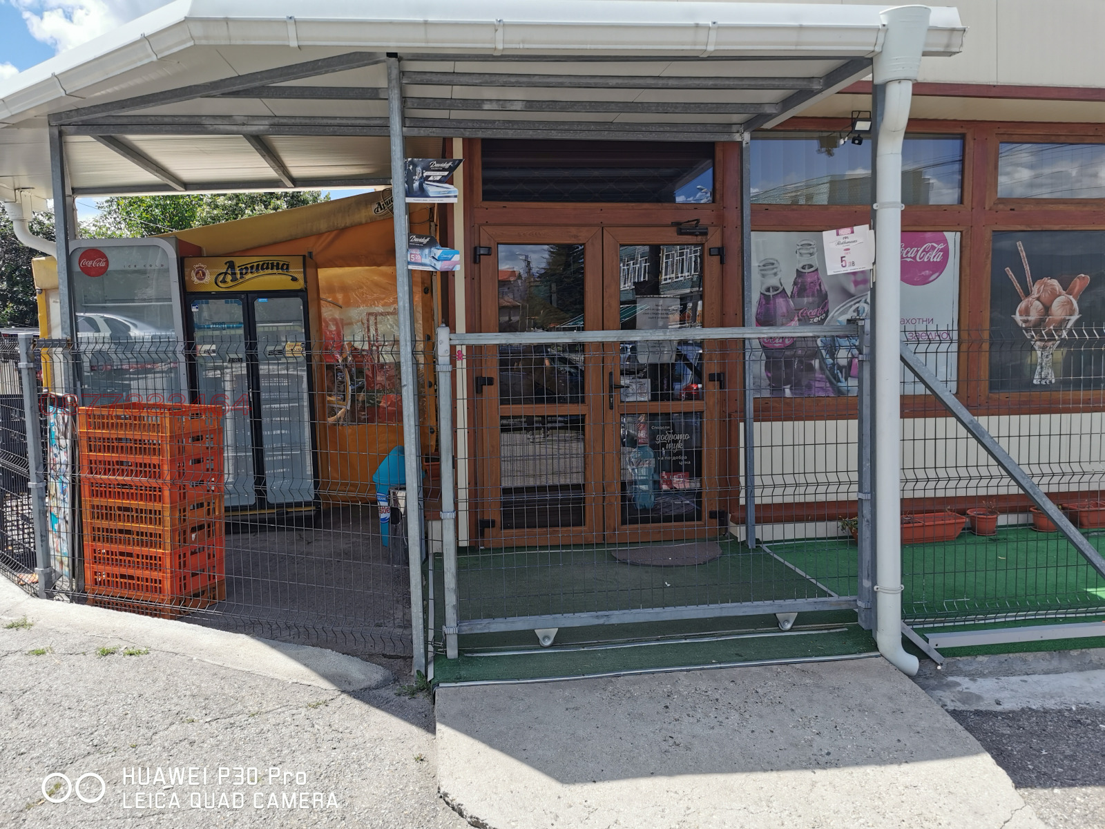 ������� ������� | Imot.bg � ����������� 6