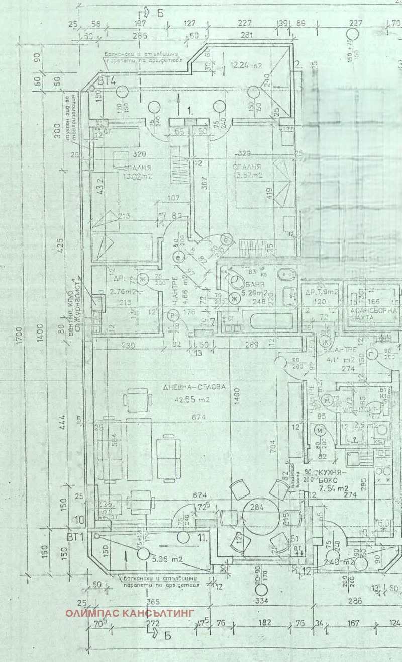 Продава 3-СТАЕН, гр. София, Хладилника