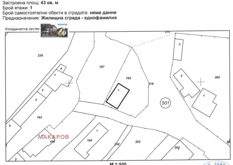 Till salu  Hus region Pernik , Breznisjki izvor , 43 kvm | 54142154 - bild [17]