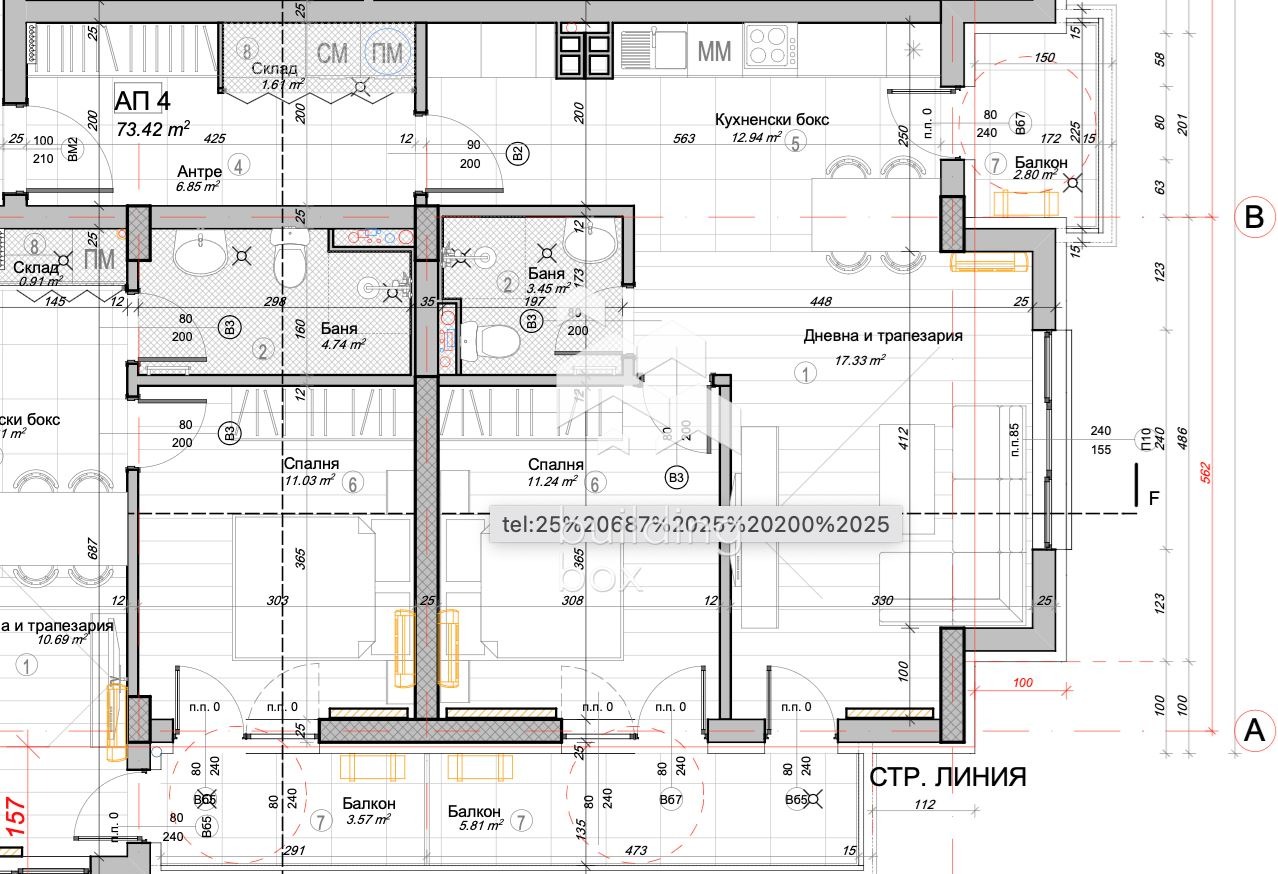 Продава 2-СТАЕН, гр. София, Слатина, снимка 2 - Апартаменти - 54606192