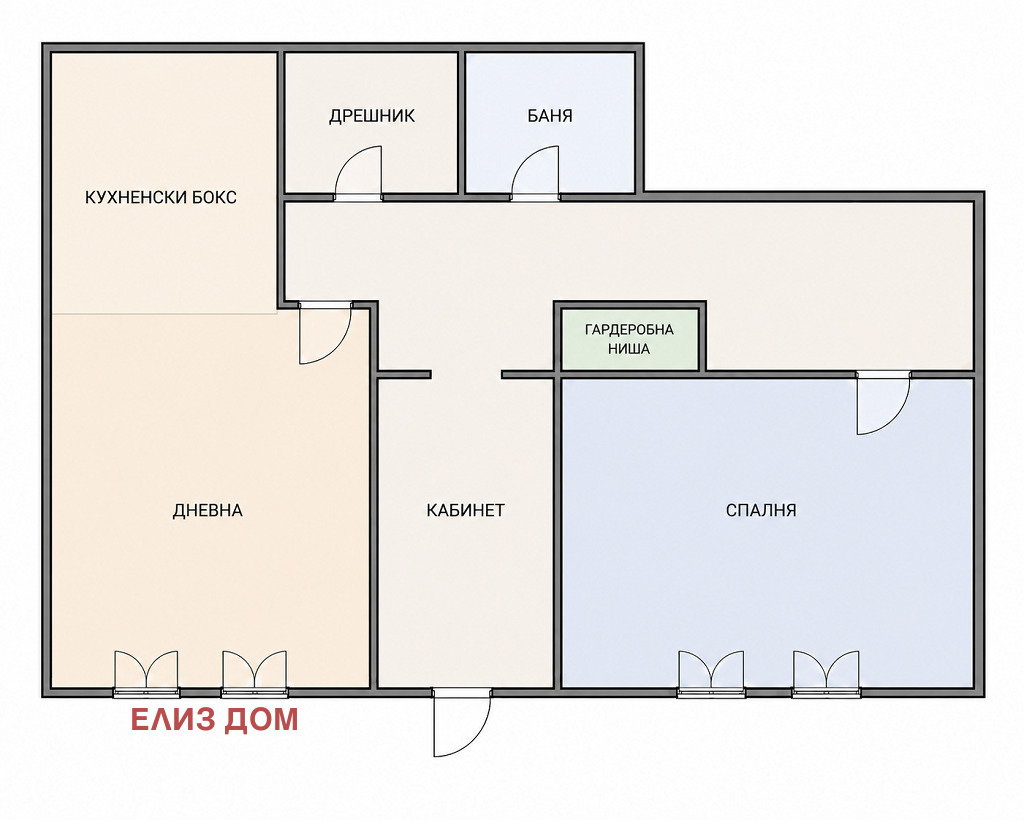 Продава 2-СТАЕН, гр. Варна, Свети Никола, снимка 17 - Апартаменти - 55232962