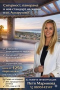 Продава  2-стаен град Варна , Аспарухово , 64 кв.м | 79269375