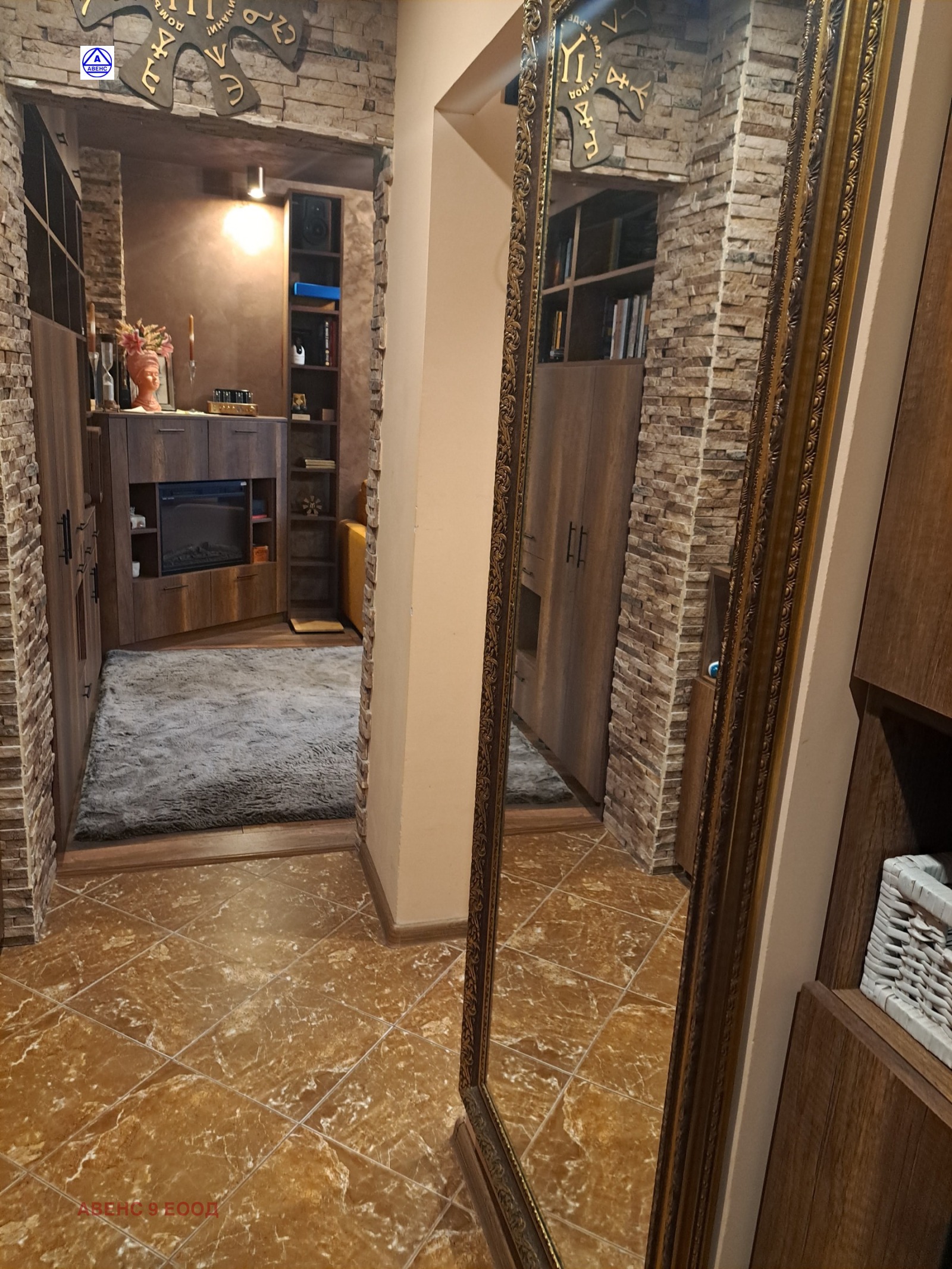 ������� 2-����� | Imot.bg � ����������� 15