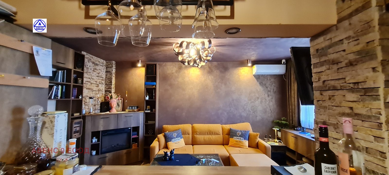������� 2-����� | Imot.bg � ����������� 1