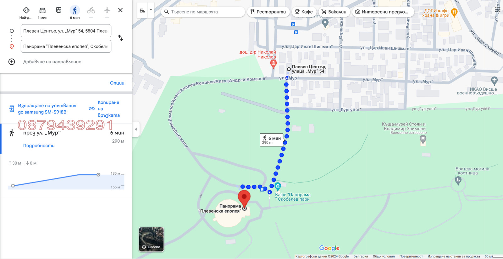 ������� ���������� | Imot.bg � ����������� 13
