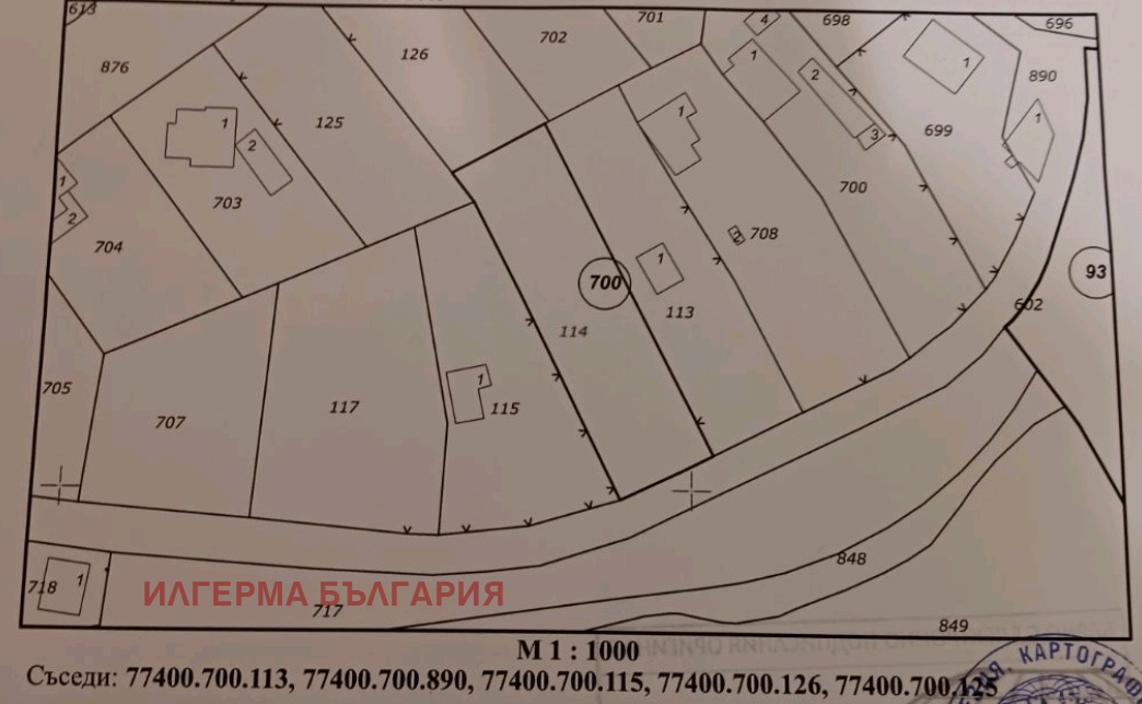 Продава ПАРЦЕЛ | Imot.bg — изображение 1