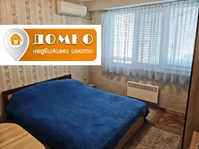 ������� 3-����� | Imot.bg � ����� ������ 4