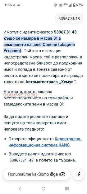 ������� ���������� ���� | Imot.bg � ����� ������ 7