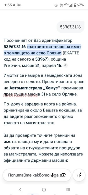 ������� ���������� ���� | Imot.bg � ����� ������ 8