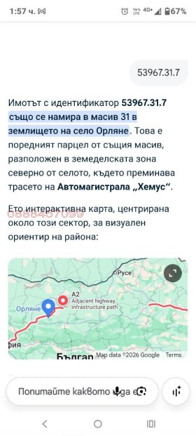 ������� ���������� ���� | Imot.bg � ����� ������ 5
