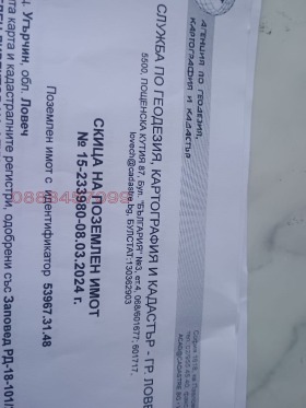 ������� ���������� ���� | Imot.bg � ����� ������ 2