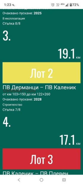 ������� ���������� ���� | Imot.bg � ����� ������ 3