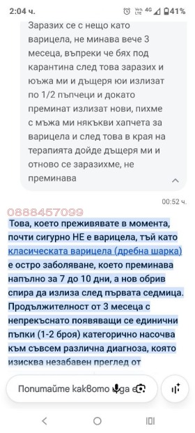 ������� ���������� ���� | Imot.bg � ����� ������ 4