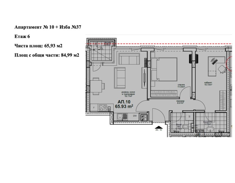 Till salu  2 sovrum Varna , Kaisieva gradina , 85 kvm | 10472775 - bild [2]