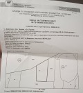 Продава ПАРЦЕЛ, с. Дивотино, област Перник, снимка 3