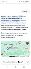 Продава ЗЕМЕДЕЛСКА ЗЕМЯ, с. Орляне, област Ловеч, снимка 5