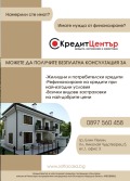 Продава 2-СТАЕН, с. Нови хан, област София област, снимка 9