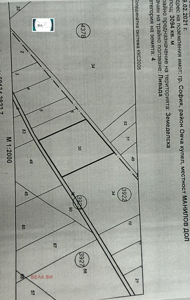 Продава ЗЕМЕДЕЛСКА ЗЕМЯ в област София, гр. София - 2608 дка / 208 640 € » 408 064.37 лв., БЕЛА ВИ