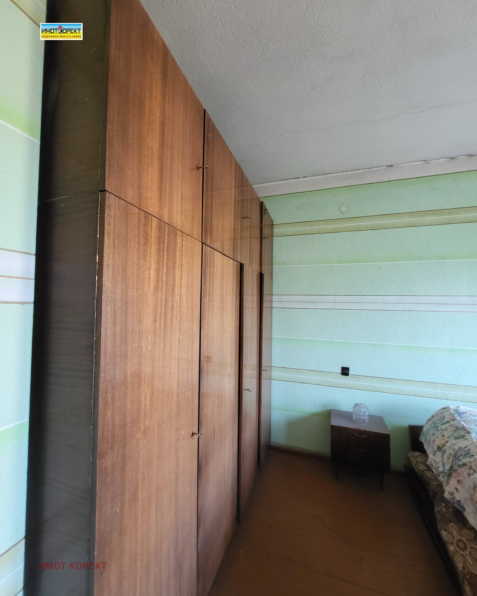 ������� ���� �� ���� | Imot.bg � ����������� 15