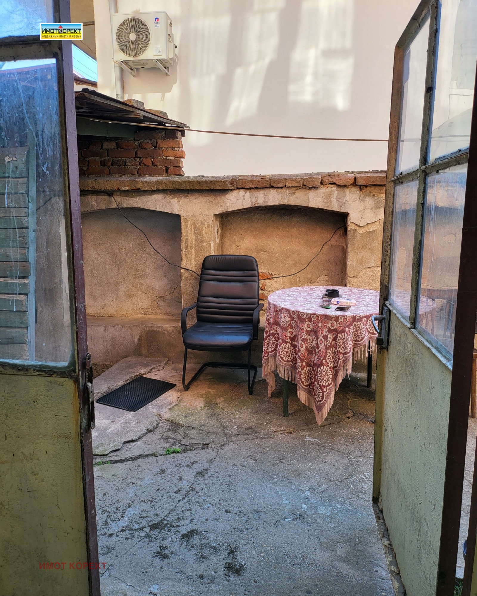 ������� ���� �� ���� | Imot.bg � ����������� 9