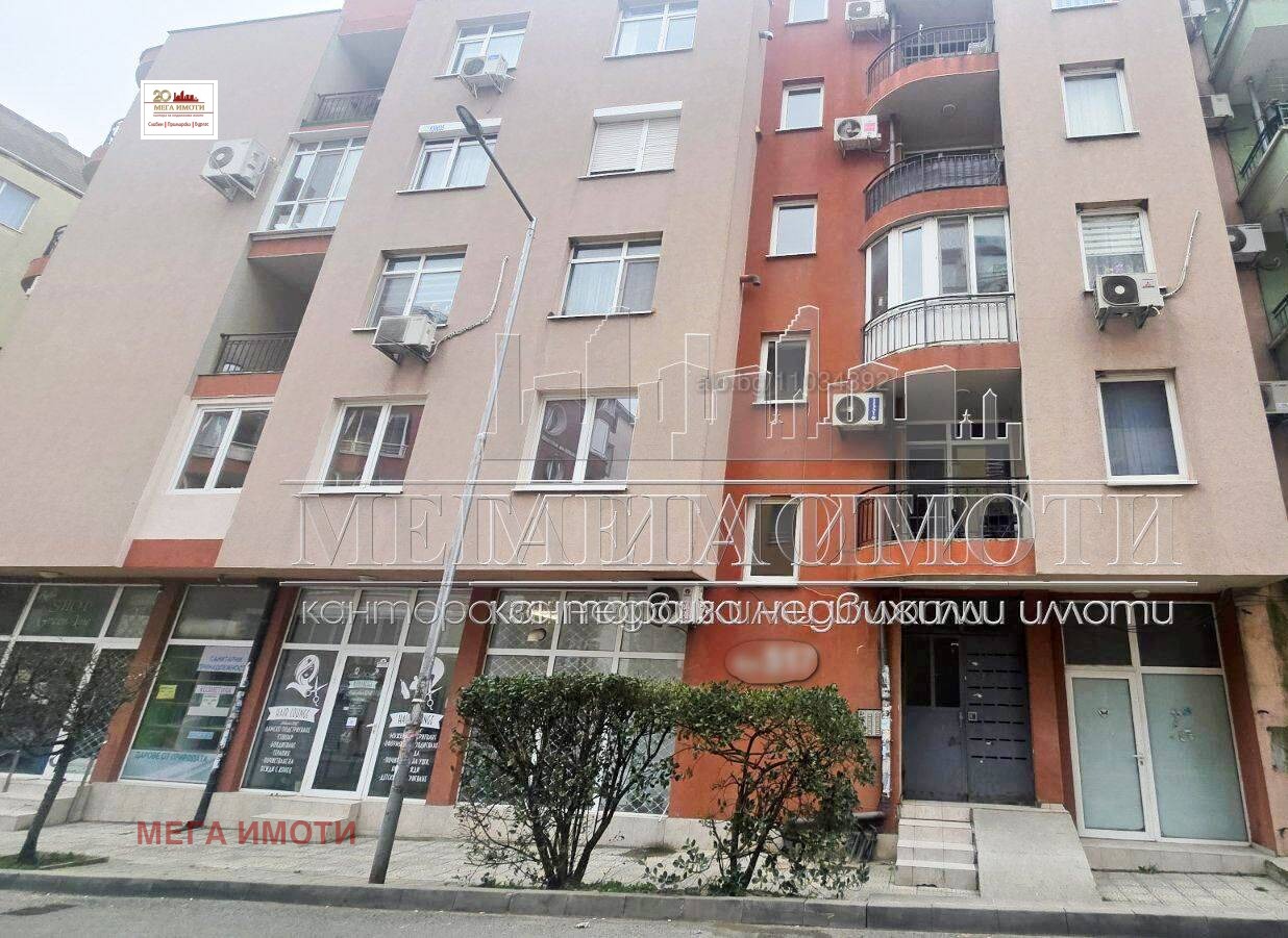 ������� ��������� | Imot.bg � ����������� 1