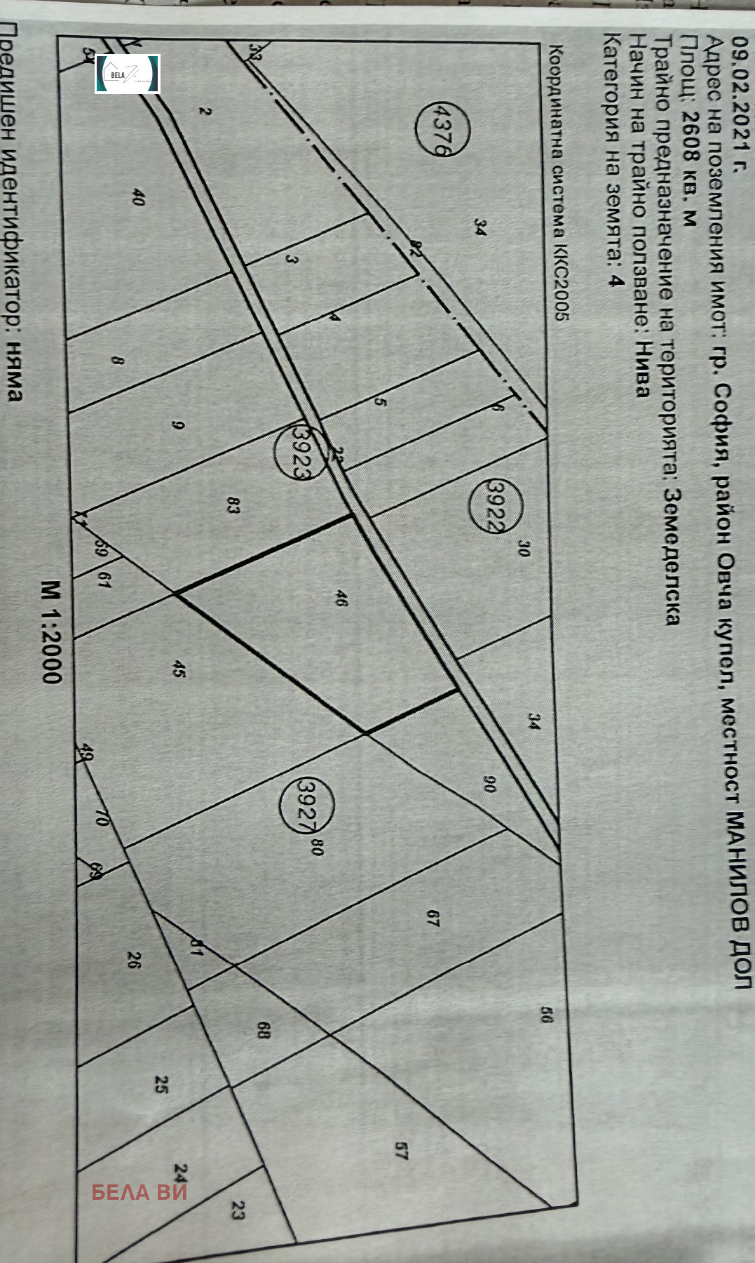 ������� ���������� ���� | Imot.bg � ����������� 2