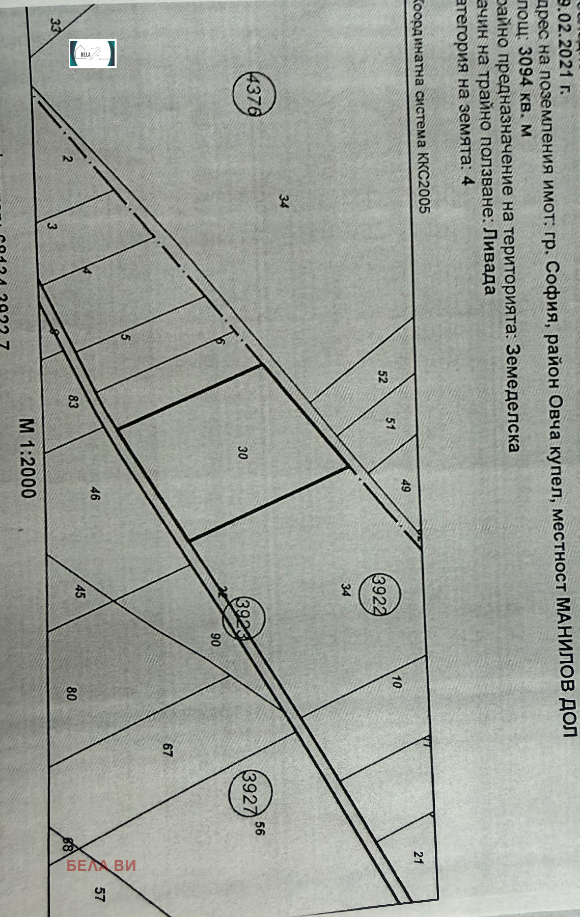 ������� ���������� ���� | Imot.bg � ����������� 1