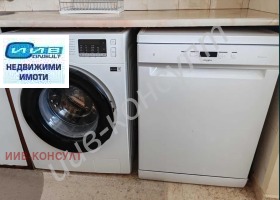  2- | Imot.bg    8