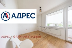 ������� 3-����� | Imot.bg � ����� ������ 6
