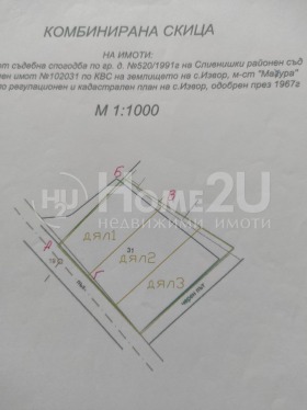 Парцел с. Извор, област София 3