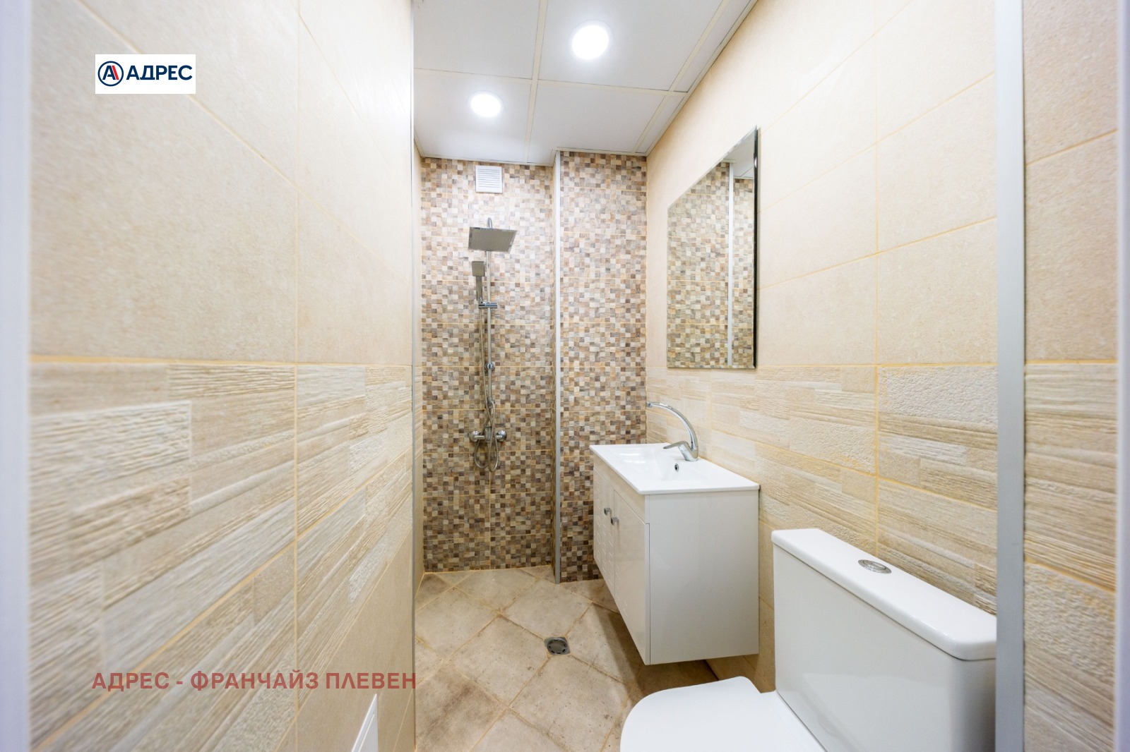 Продава 3-СТАЕН, гр. Плевен, Сторгозия, снимка 11 - Апартаменти - 55263839
