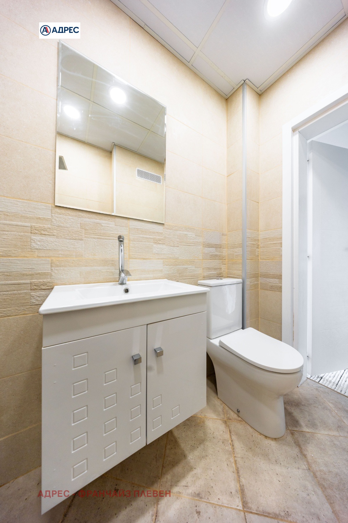 Продава 3-СТАЕН, гр. Плевен, Сторгозия, снимка 12 - Апартаменти - 55263839