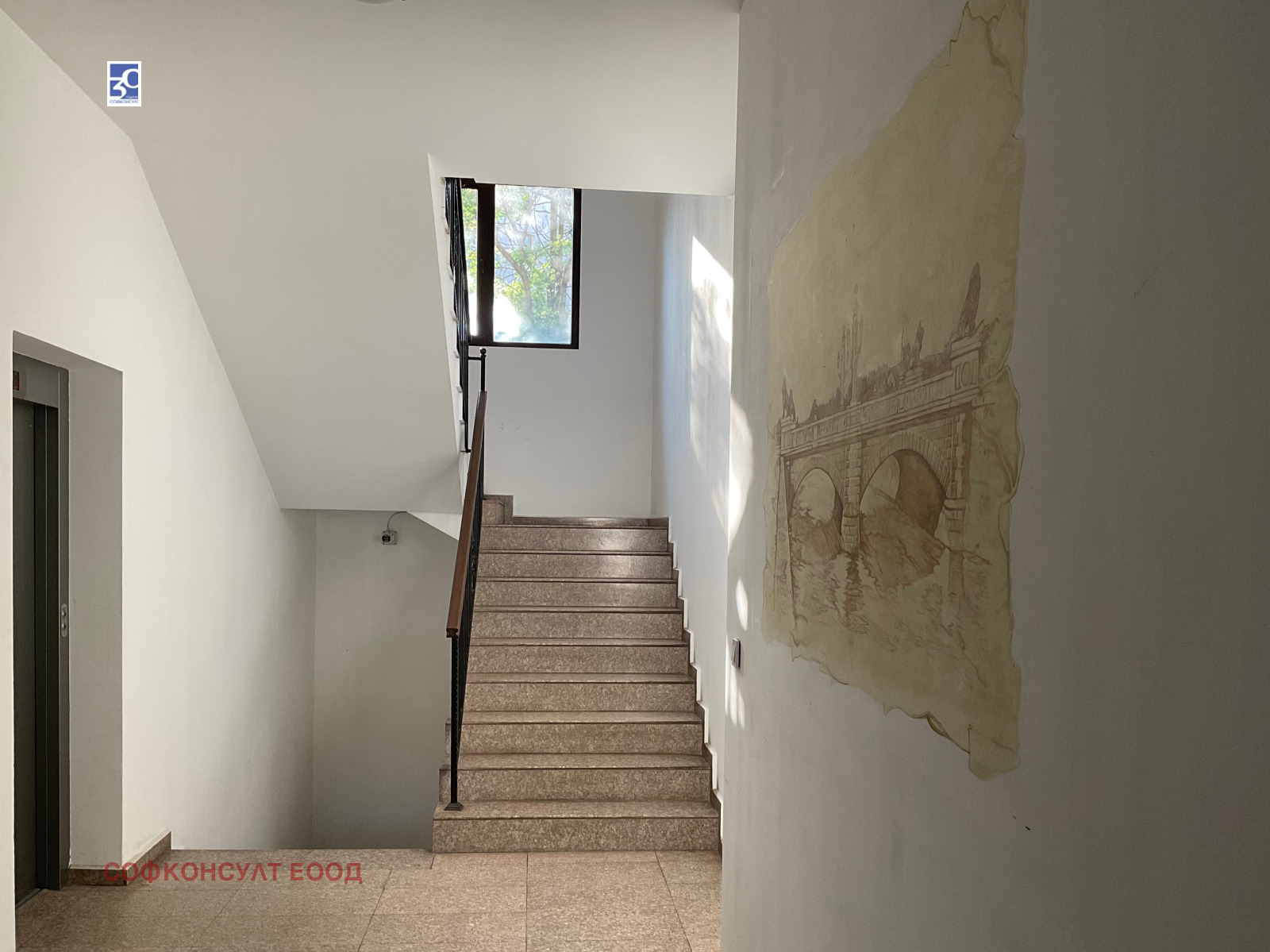 Продава 3-СТАЕН, гр. София, Център, снимка 11 - Апартаменти - 56020261