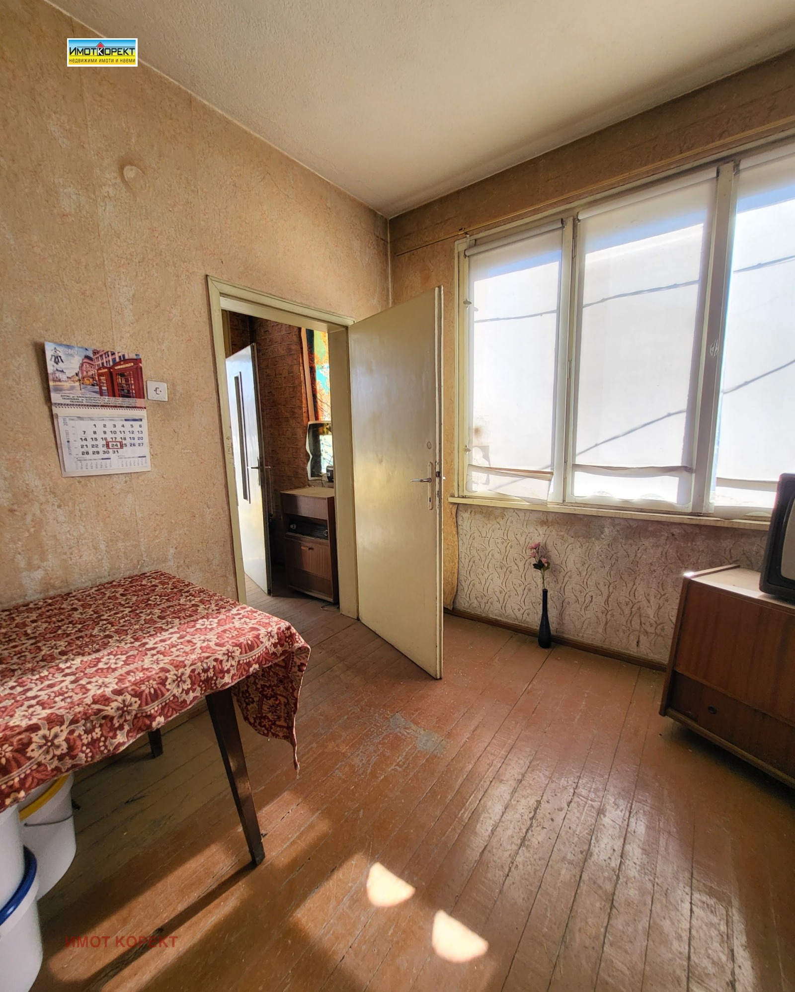 Продава ЕТАЖ ОТ КЪЩА, гр. Пазарджик, Център, снимка 12 - Етаж от къща - 56225553