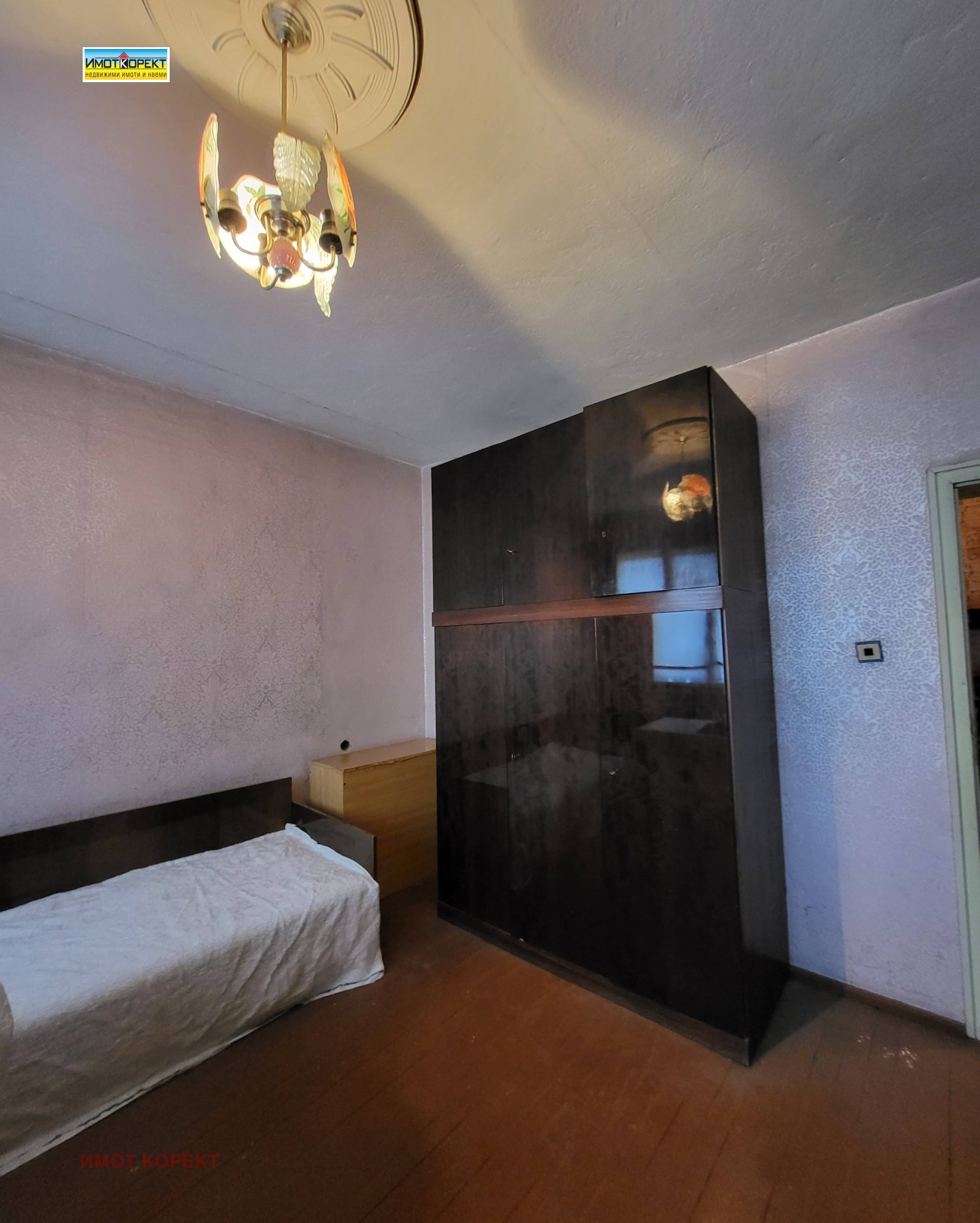 Продава ЕТАЖ ОТ КЪЩА, гр. Пазарджик, Център, снимка 14 - Етаж от къща - 56225553