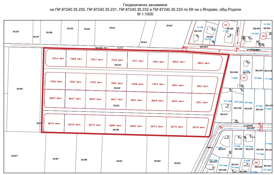 Продава ПАРЦЕЛ, с. Ягодово, област Пловдив