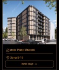 Продава  2-стаен град София , Зона Б-19 , 61 кв.м | 28379319