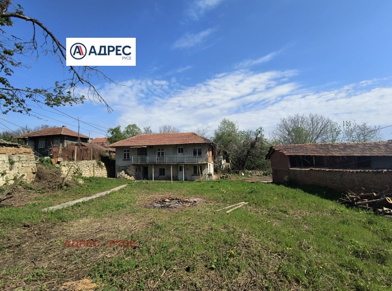 Продава КЪЩА в област Русе, с. Писанец - 157 кв.м / 52 900 € » 103 463.41 лв., АДРЕС - РУСЕ