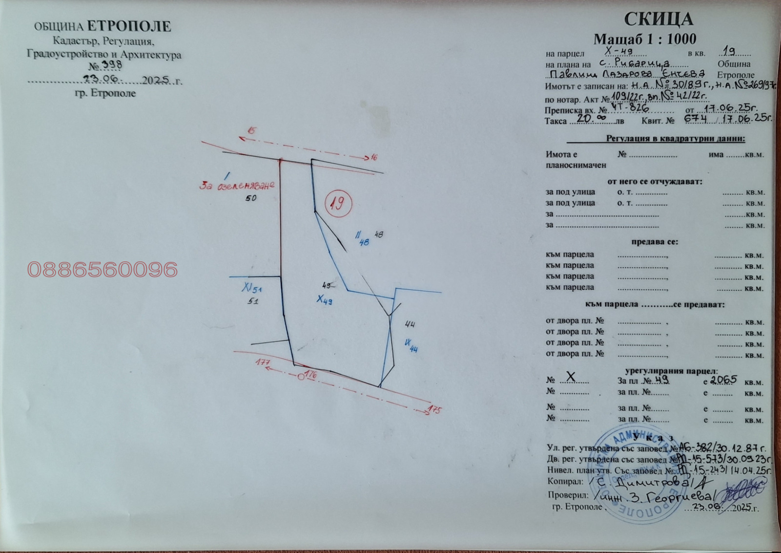 ������� ������ | Imot.bg � ����������� 1