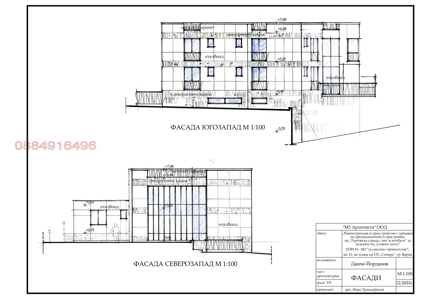 ������� ������� | Imot.bg � ����������� 1