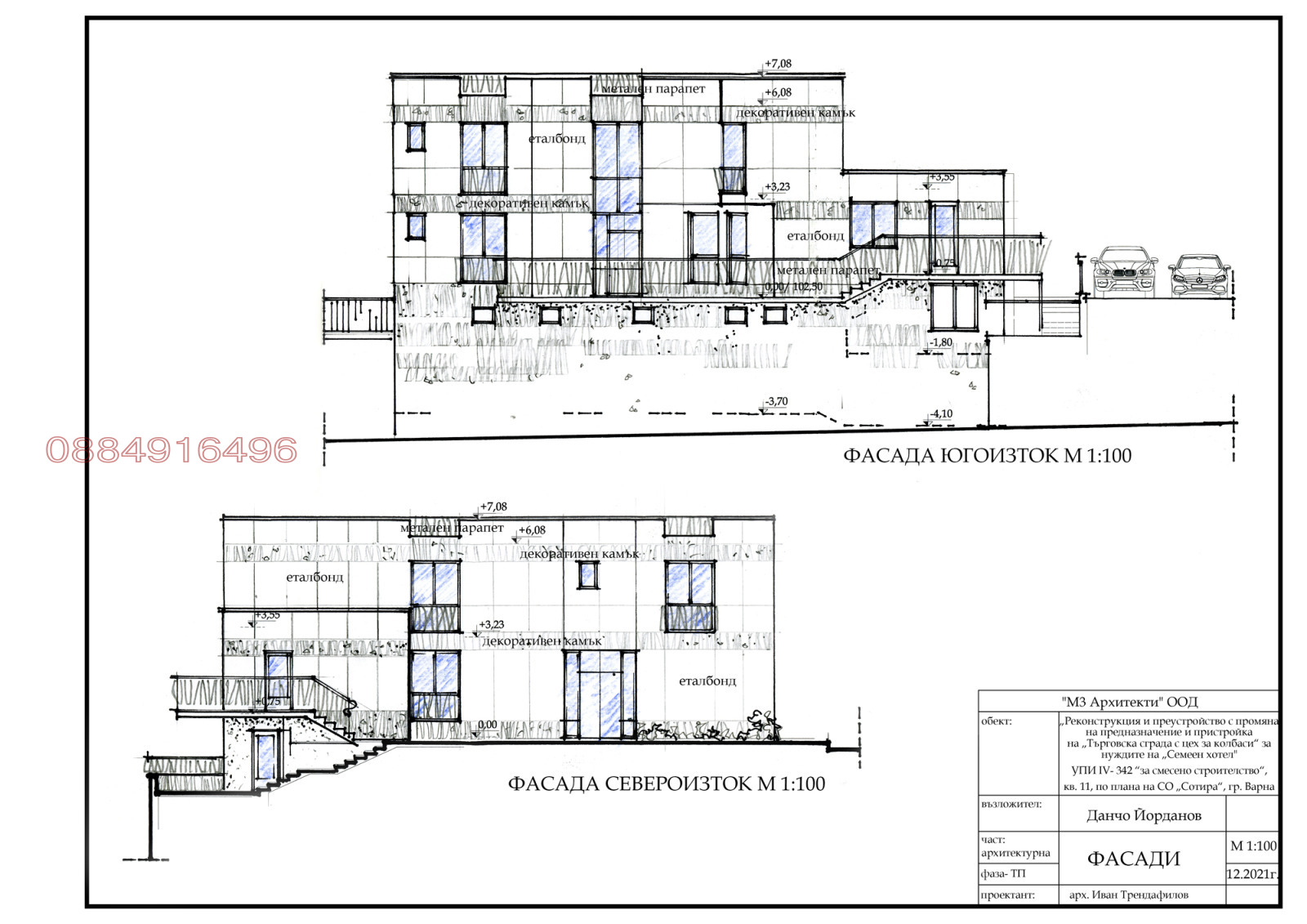 ������� ������� | Imot.bg � ����������� 2