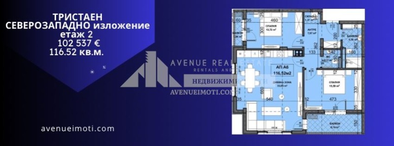 À vendre  2 chambres Plovdiv , Ostromila , 117 m² | 74581169 - image [2]