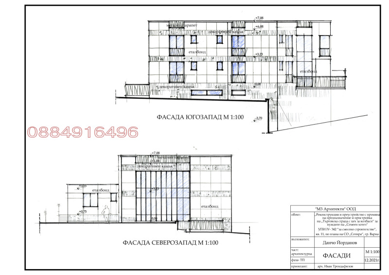 Продава БИЗНЕС ИМОТ, гр. Варна, м-т Сотира
